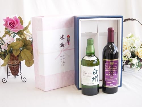 ★出費最後の値下げ　白州　700ml 2本セット　箱入り サントリー 白州 700ml 3本セット 【公式通販】